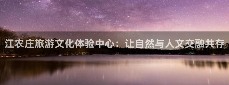天顺娱乐靠谱吗