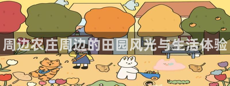 天顺娱乐10282推荐