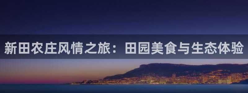 天顺娱乐丶金手指科捷5