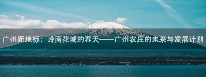 天顺娱乐注册首页网址