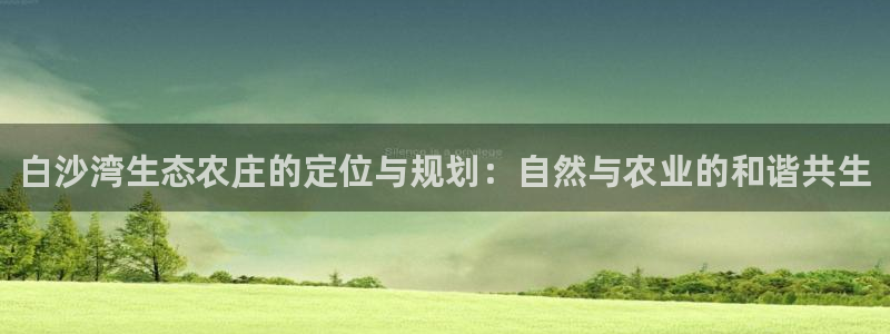 天顺娱乐掌筒32oo59亚