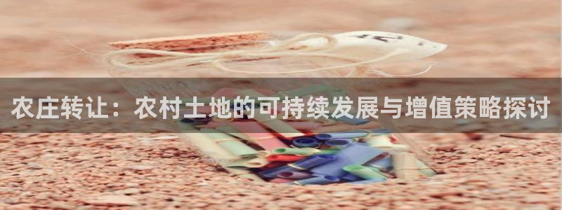 天顺娱乐xq金丨手丨指jd