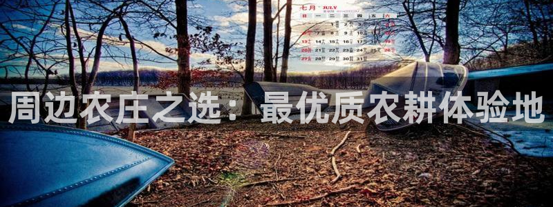 天顺娱乐匮78778卧