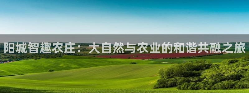 天顺娱乐文赋99840