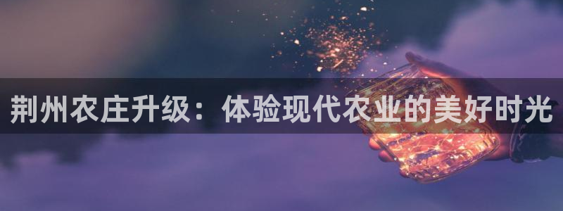 天顺娱乐乡野22650