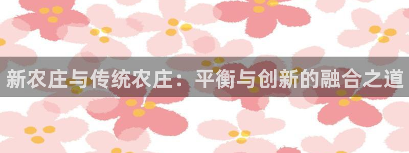 天顺娱乐皿金手指下拉8