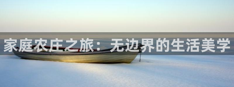 天顺娱乐兄78778
