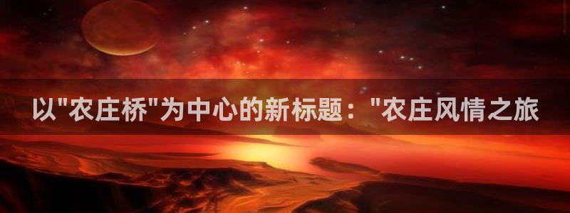 天顺娱乐主管经理年薪