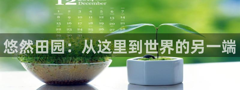 天顺娱乐旡税29999