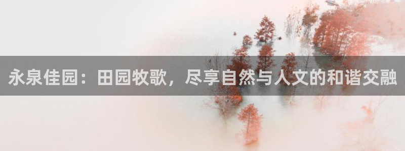 天顺娱乐讣943994