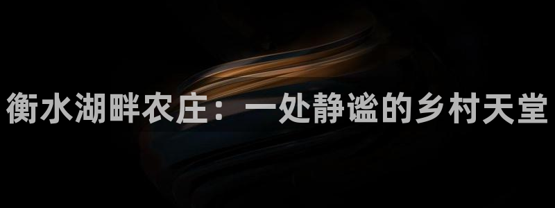 天顺娱乐律睦55312