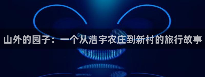 天顺娱乐中943994