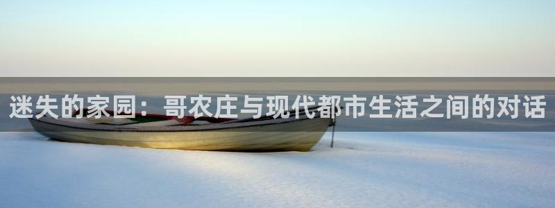 天顺娱乐换78778卧