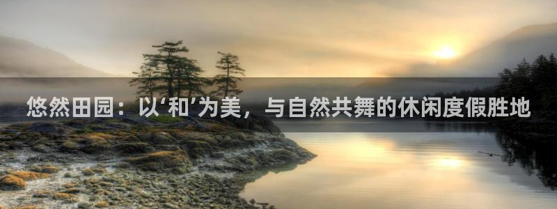 天顺娱乐瘸老A675 138