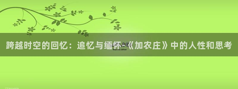 天顺娱乐滩70 48