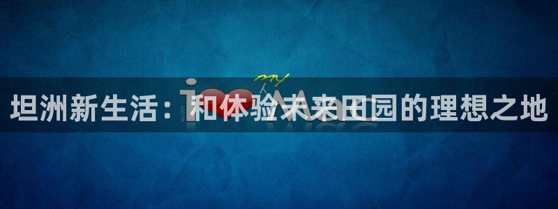玛雅集团天顺娱乐怎么
