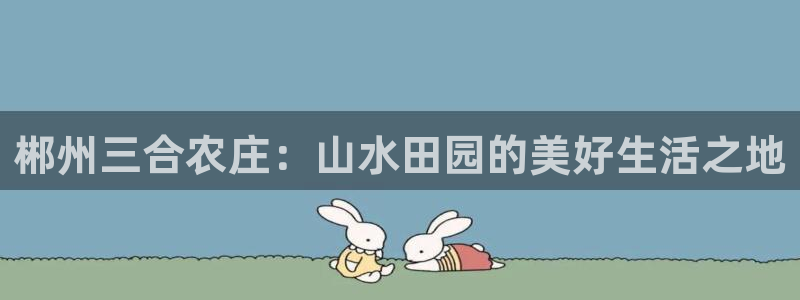 汝城天顺娱乐场所在哪儿