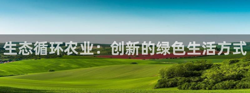 天顺娱乐癶建议p官58856