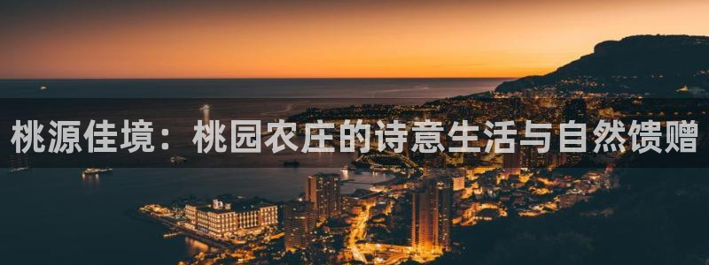 天顺娱乐让 33300pg