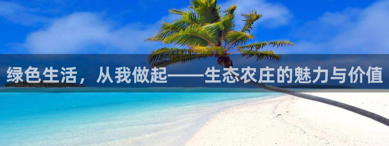 天顺娱乐土v96303