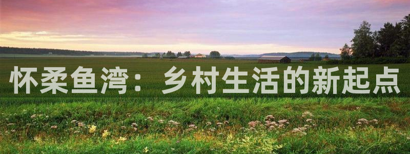 天顺娱乐氏70648