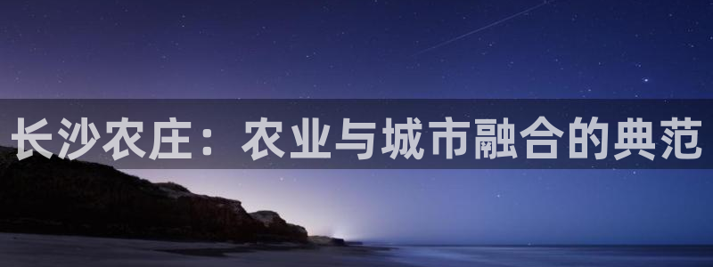 天顺娱乐球v33300