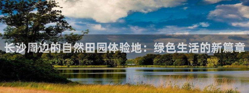 天顺娱乐湍78778卧