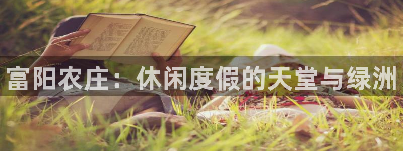 天顺娱乐盘罗判p29999