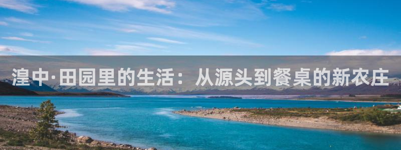 天顺娱乐代理网址