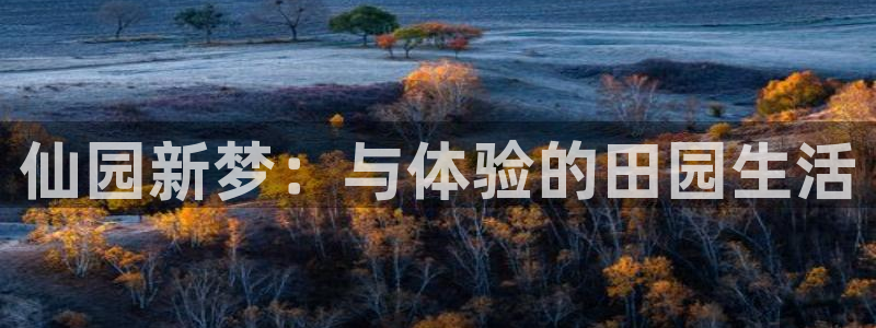 天顺娱乐z.主管57661