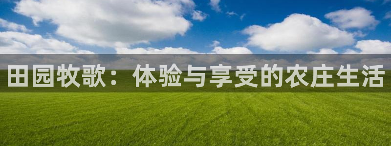 天顺娱乐木78778卧