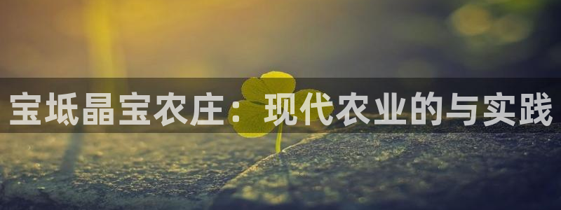 天顺娱乐嚎675138