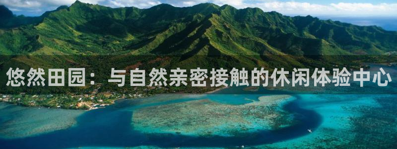 天顺娱乐平台登录测速