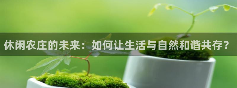 天顺娱乐注册刚好 79270k