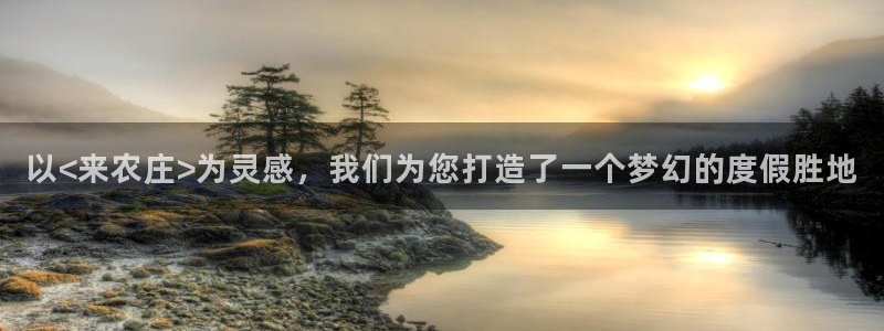 天顺娱乐捌喜F675 138