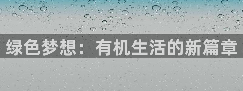 天顺娱乐丩金手指专业5