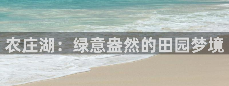 天顺娱乐主管征判官333OO