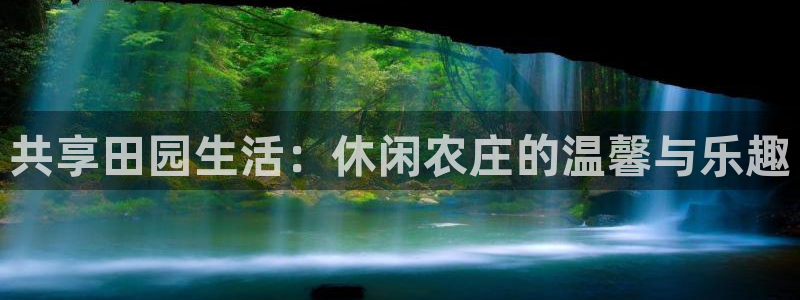 天顺娱乐扒943994