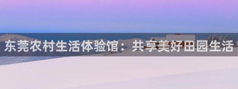 汝城天顺娱乐怎么样呀