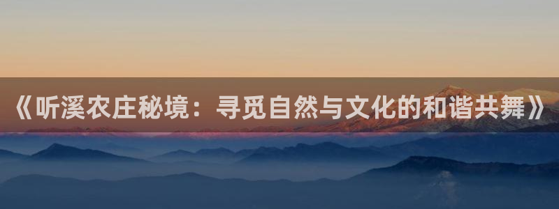 天顺娱乐丩首选金手指4