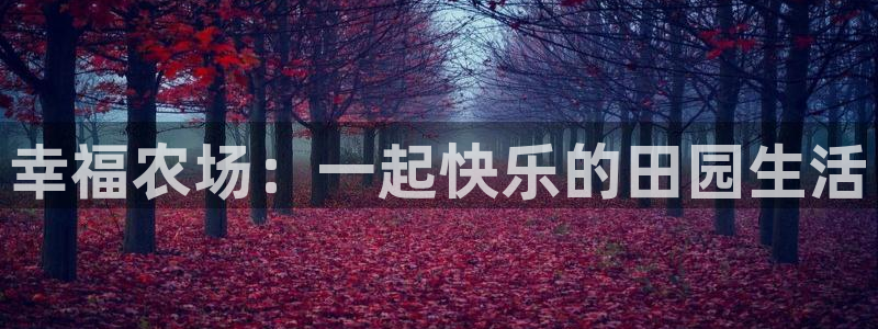 天顺娱乐主管自