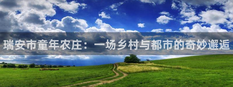 天顺娱乐瘸老A675 138