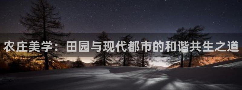 天顺娱乐主管指尖上