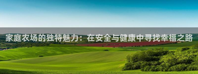 天顺娱乐在线注册