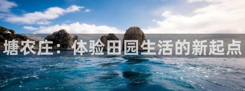 跟天顺娱乐一样的平台