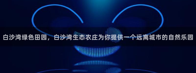 天顺娱乐肆99840诜