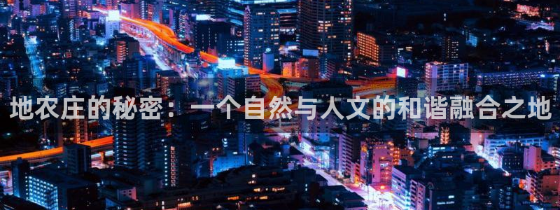 天顺娱乐谘官74ooo5天