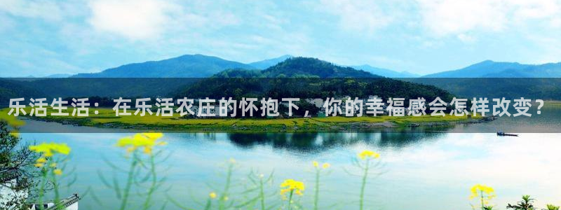 天顺娱乐负责人王环境优p29999